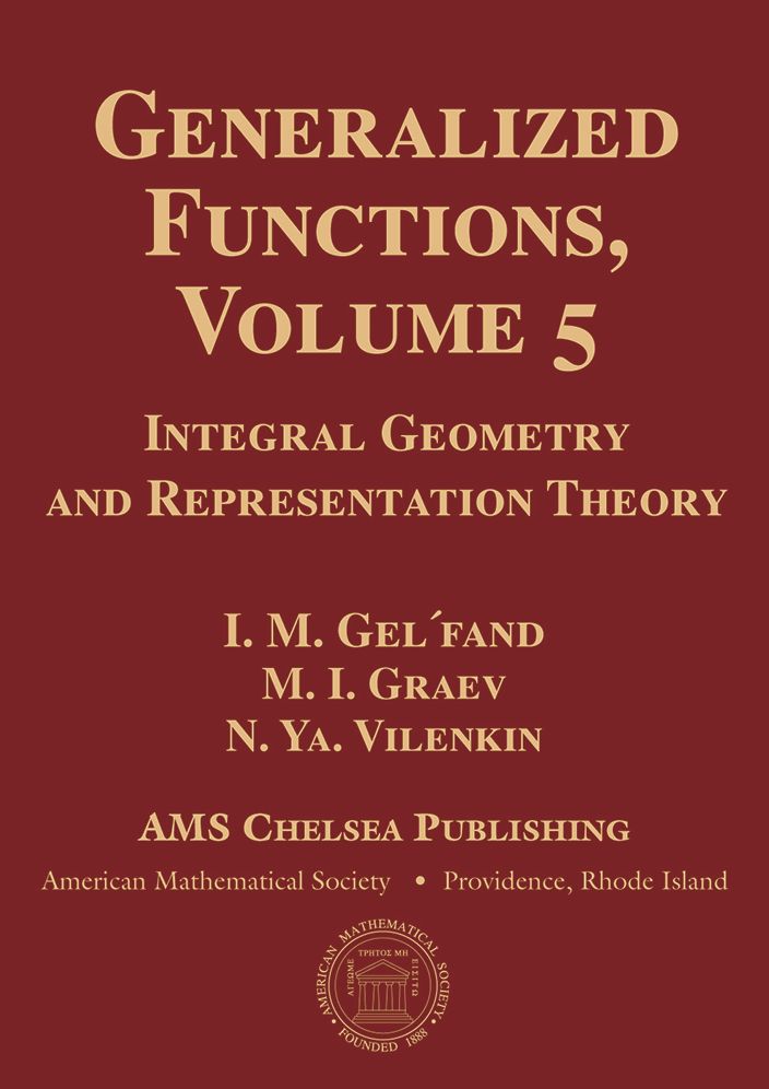 Generalized Functions, Volume 5