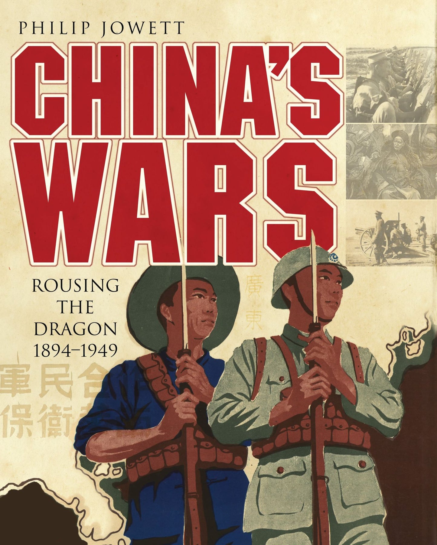 China's Wars: Rousing the Dragon 1894-1949
