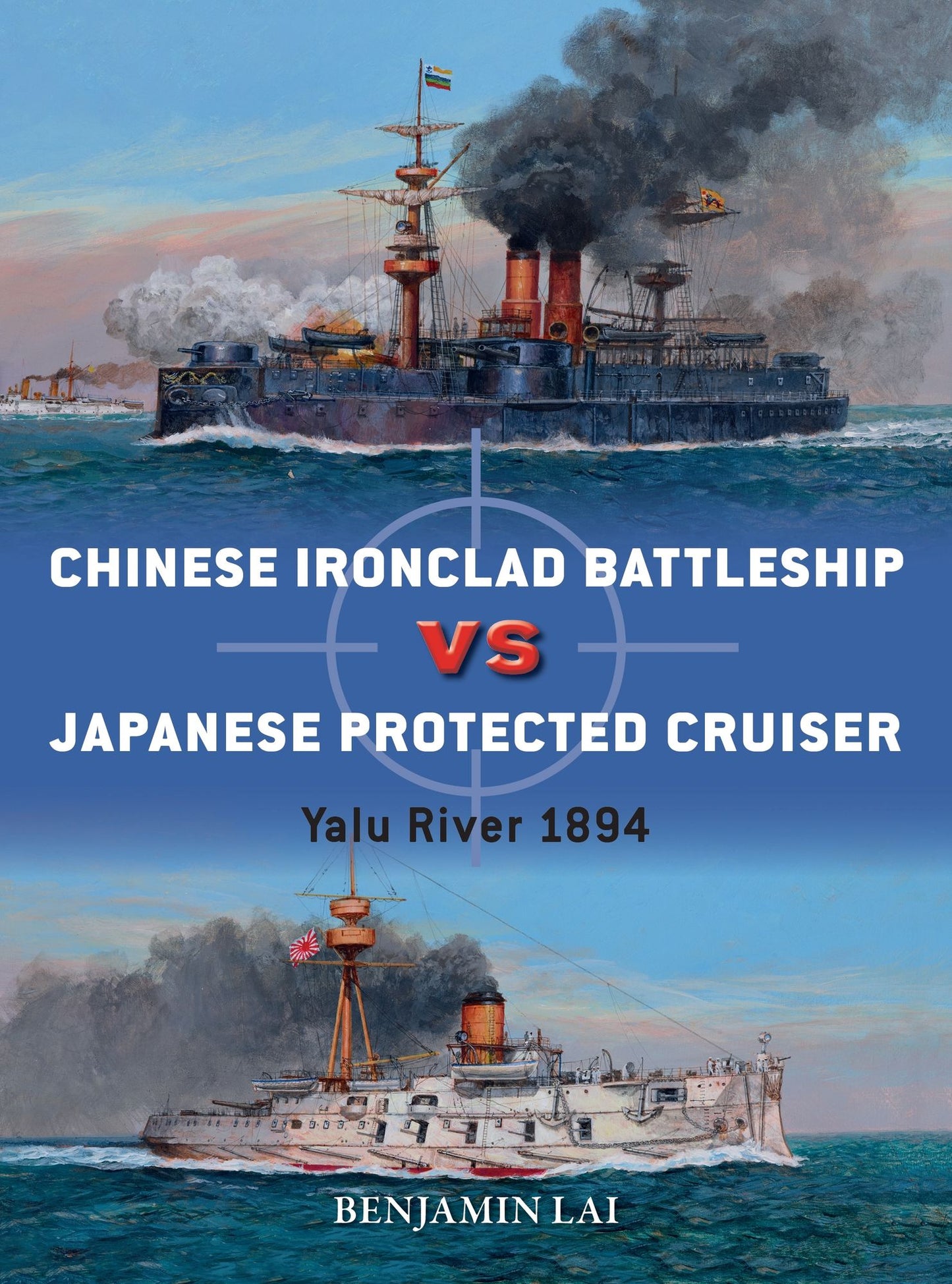 Chinese Ironclad Battleship Vs Japanese Protected Cruiser: Yalu River 1894