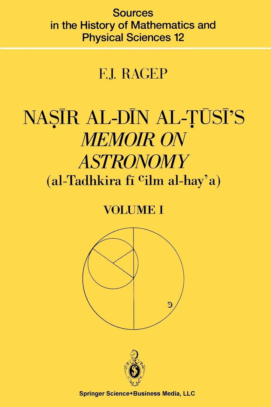 Nasir al-Din al-a??usi's Memoir on Astronomy (al-Tadhkira fi cilm al-hay'a): Volume I: Introduction, Edition, and Translation