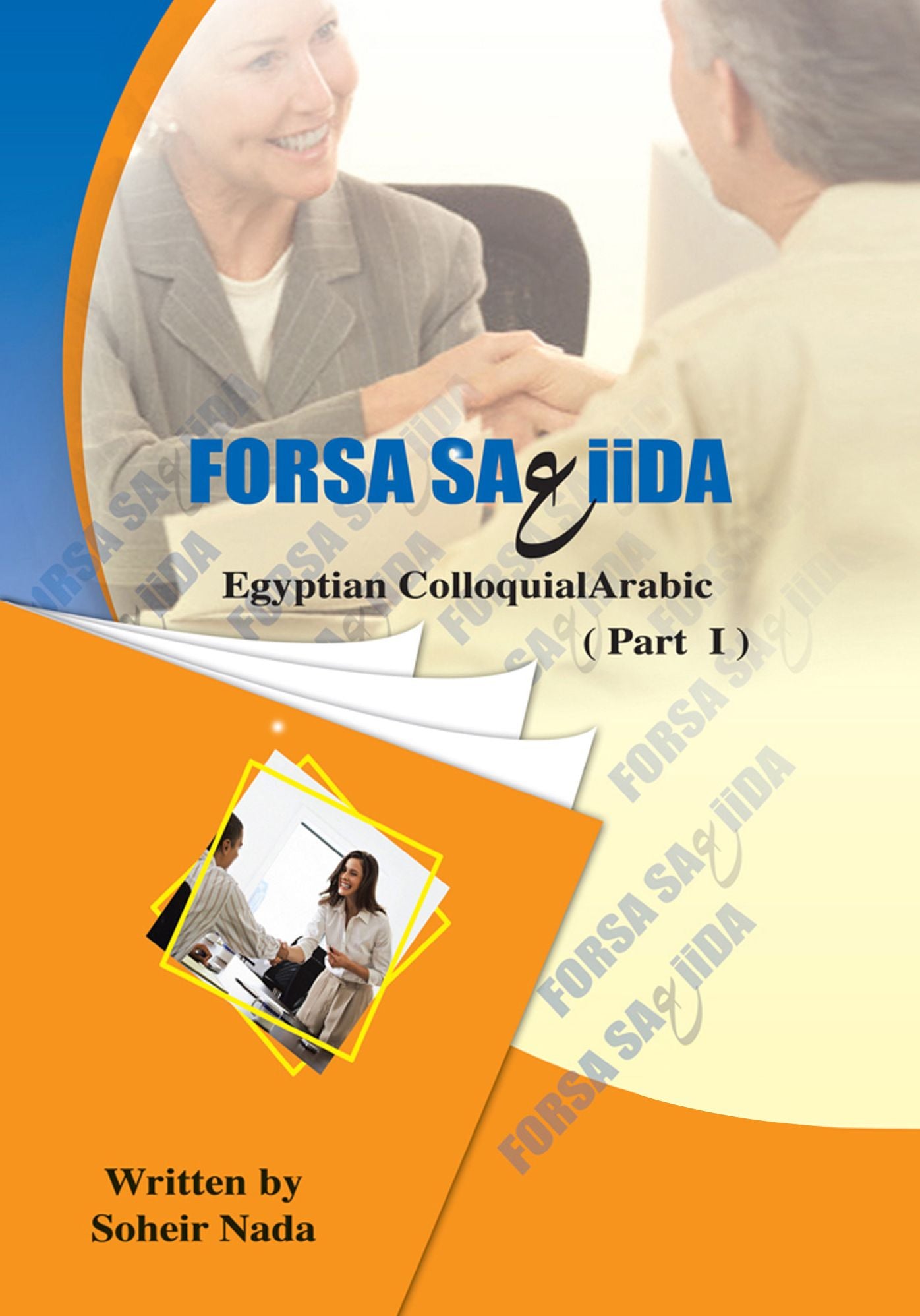 Forsa Sa3iida: Egyptian Colloquial Arabic