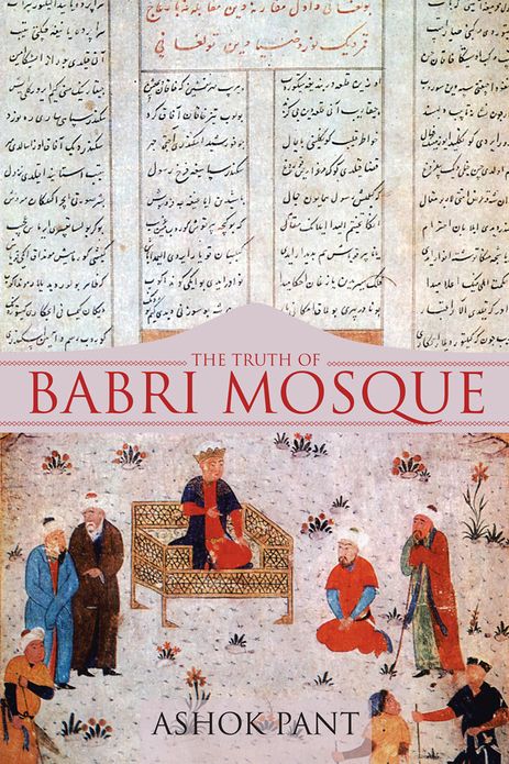 The Truth of Babri Mosque