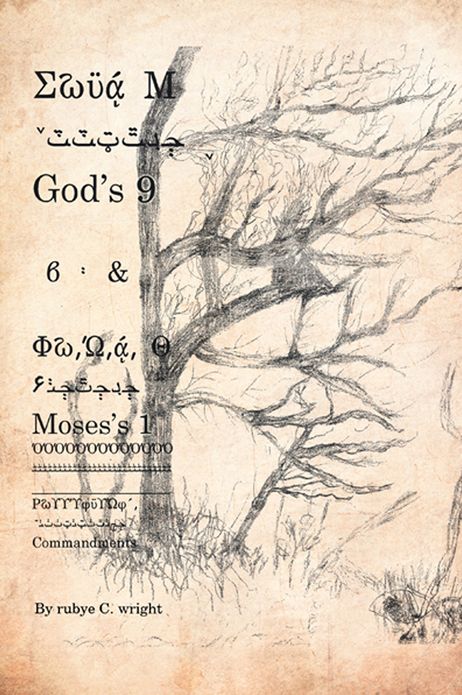 God's 9 & Moses's 1 Commandments