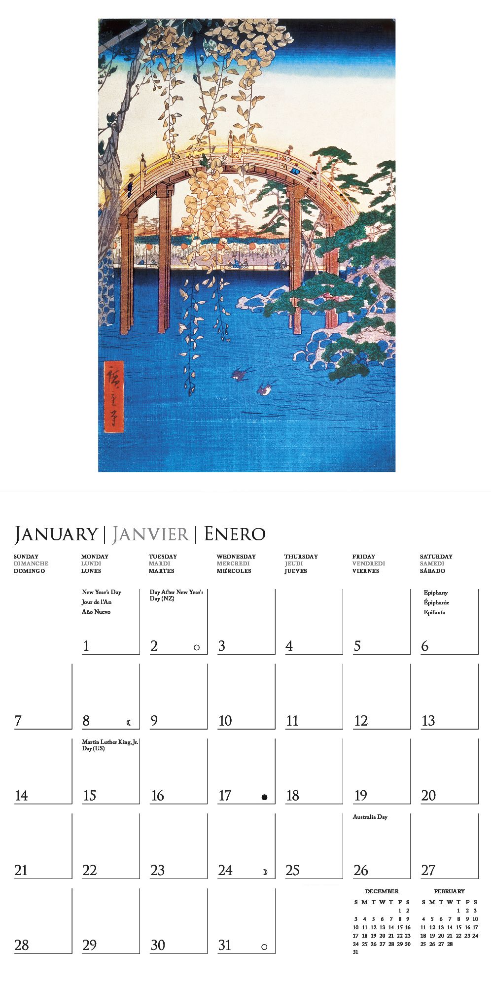 2018 Japanese Art Collection Square Wall Calendar