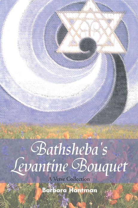 Bathsheba's Levantine Bouquet: A Verse Collection