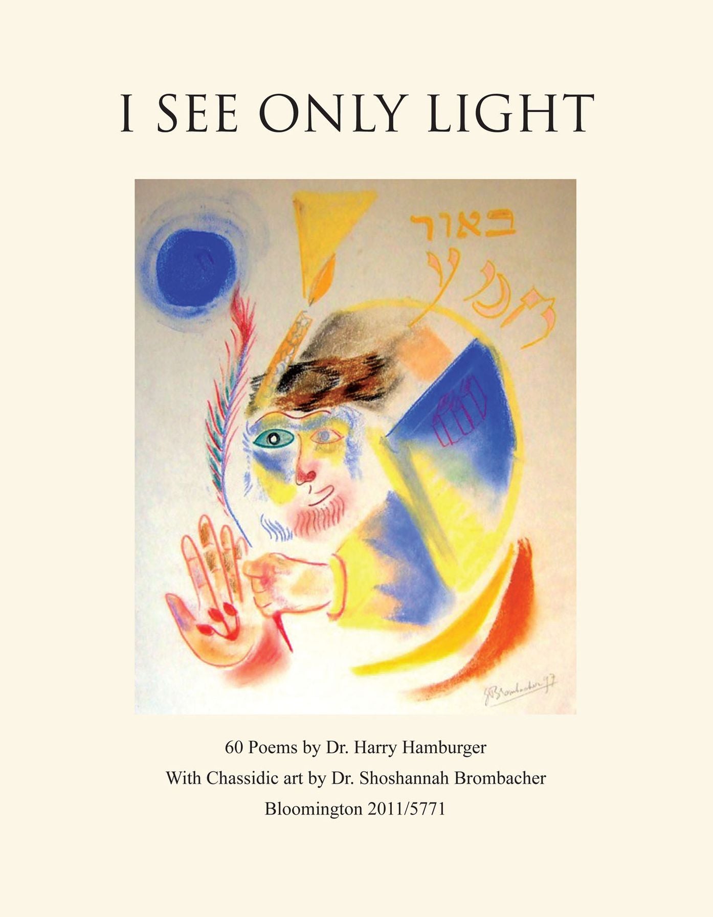 I See Only Light