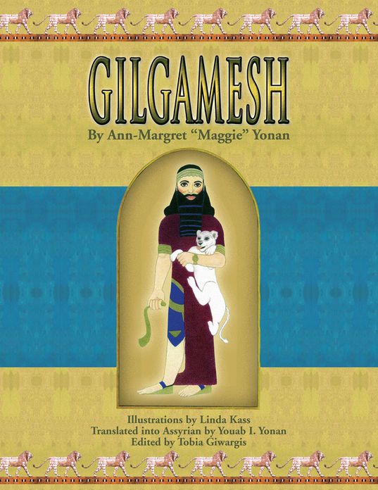 Gilgamesh