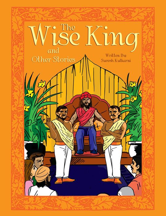 The Wise King and Other Stories (PagePerfect NOOK Book)