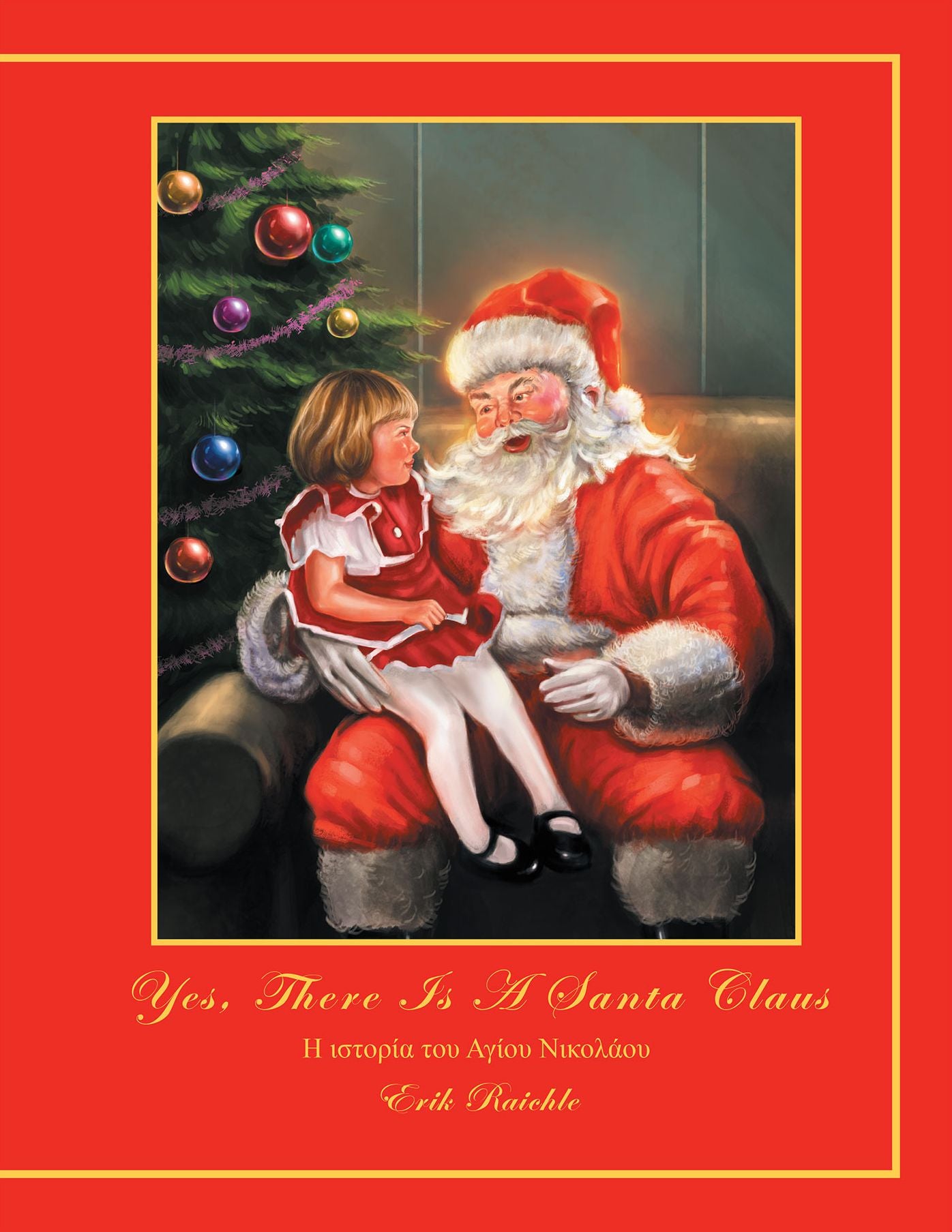 Yes, There Is A Santa Claus