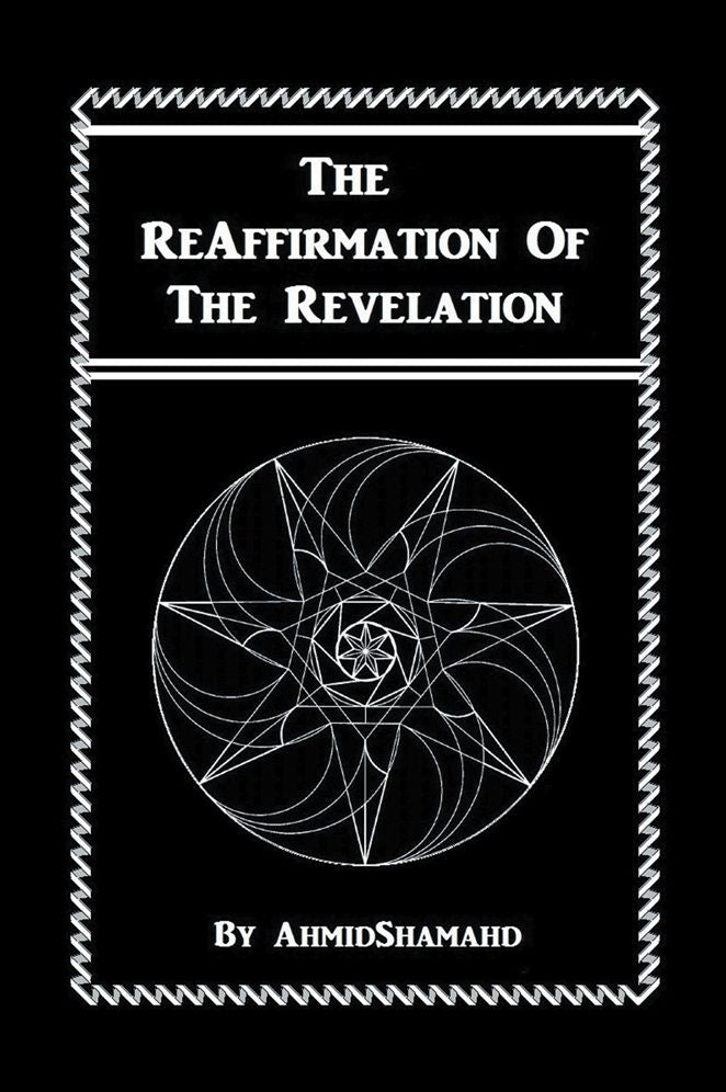 THE REAFFIRMATION OF THE REVELATION (PagePerfect NOOK Book)