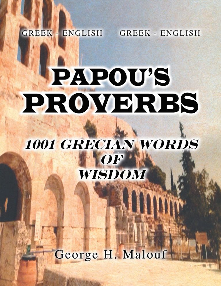 PAPOU'S PROVERBS: 1001 GRECIAN WORDS OF WISDOM