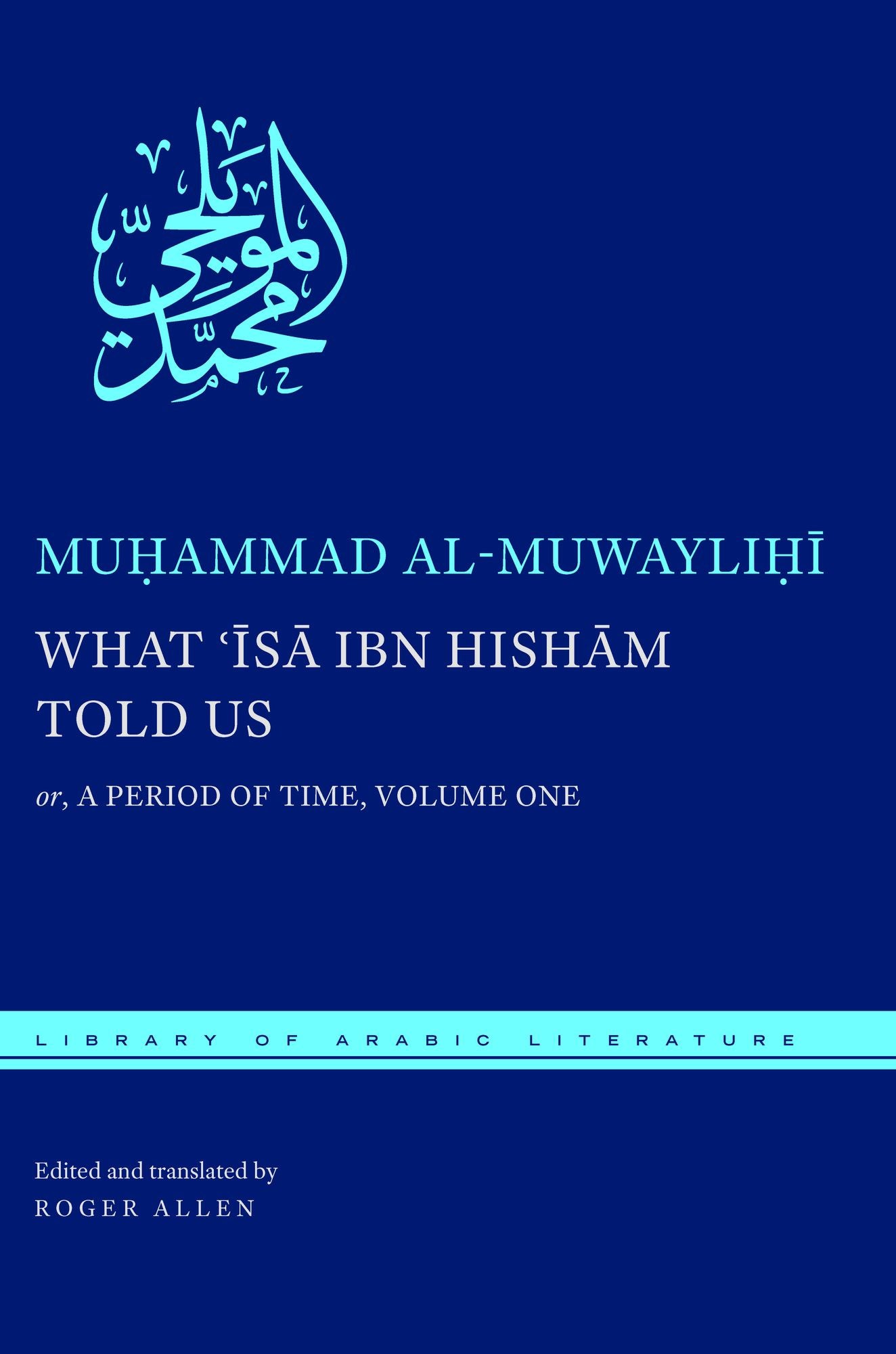 What 'Isa ibn Hisham Told Us: or, A Period of Time, Volume One