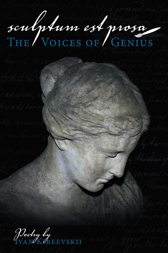 Sculptum Est Prosa: The Voices of Genius