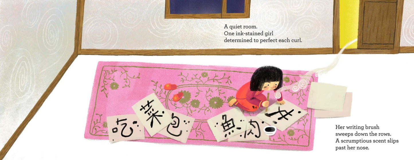 Dumpling Dreams: How Joyce Chen Brought the Dumpling from Beijing to Cambridge