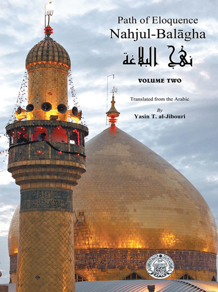 Nahjul-Balagha: Path of Eloquence, Vol. 2