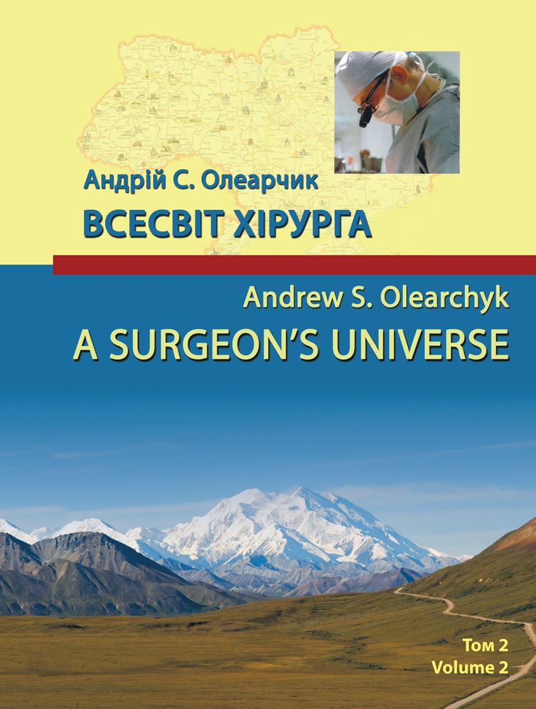A Surgeon's Universe: Volume 2 (PagePerfect NOOK Book)