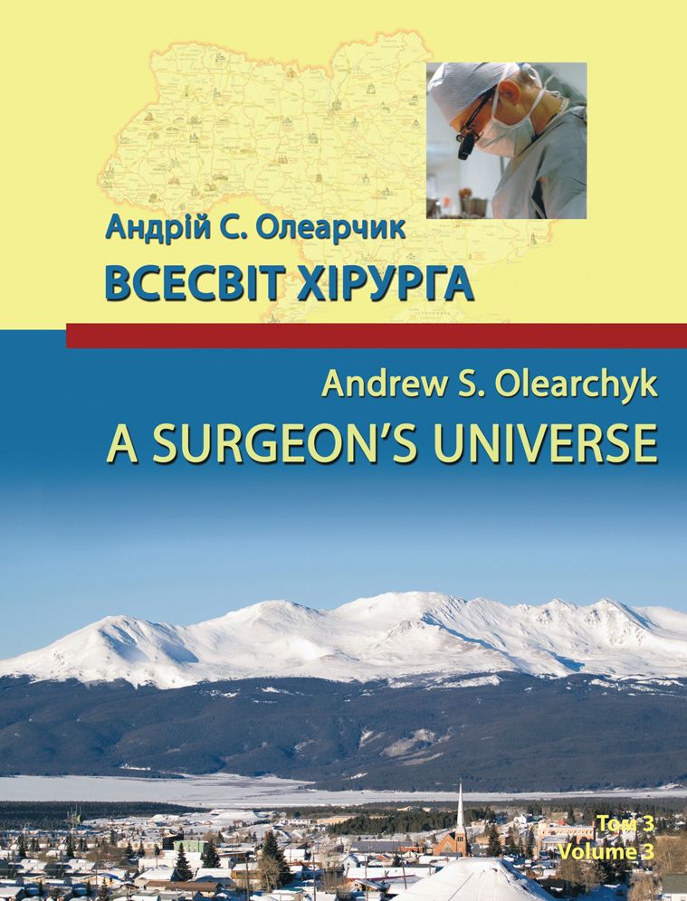 A Surgeon's Universe: Volume 3 (PagePerfect NOOK Book)