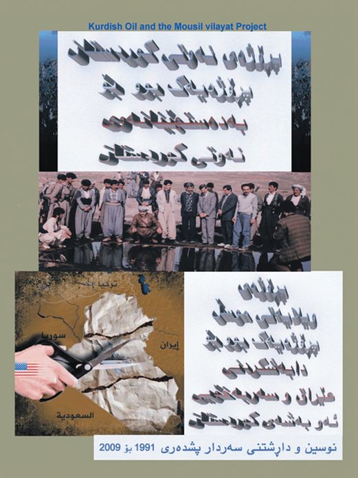 The Kurdish Oil Project and the Mousl Vilayet Project
