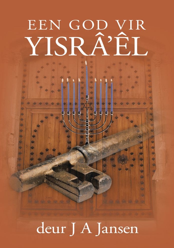 Een God vir YISRÂ'ÊL