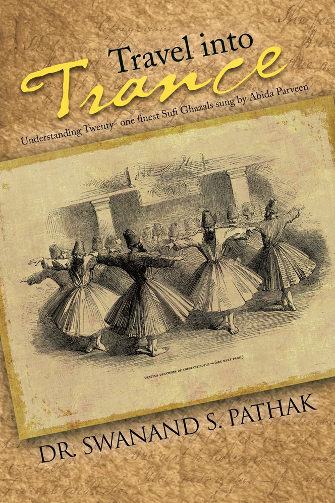 Travel into Trance: Understanding Twenty-one finest Sufi Ghazals (PagePerfect NOOK Book)