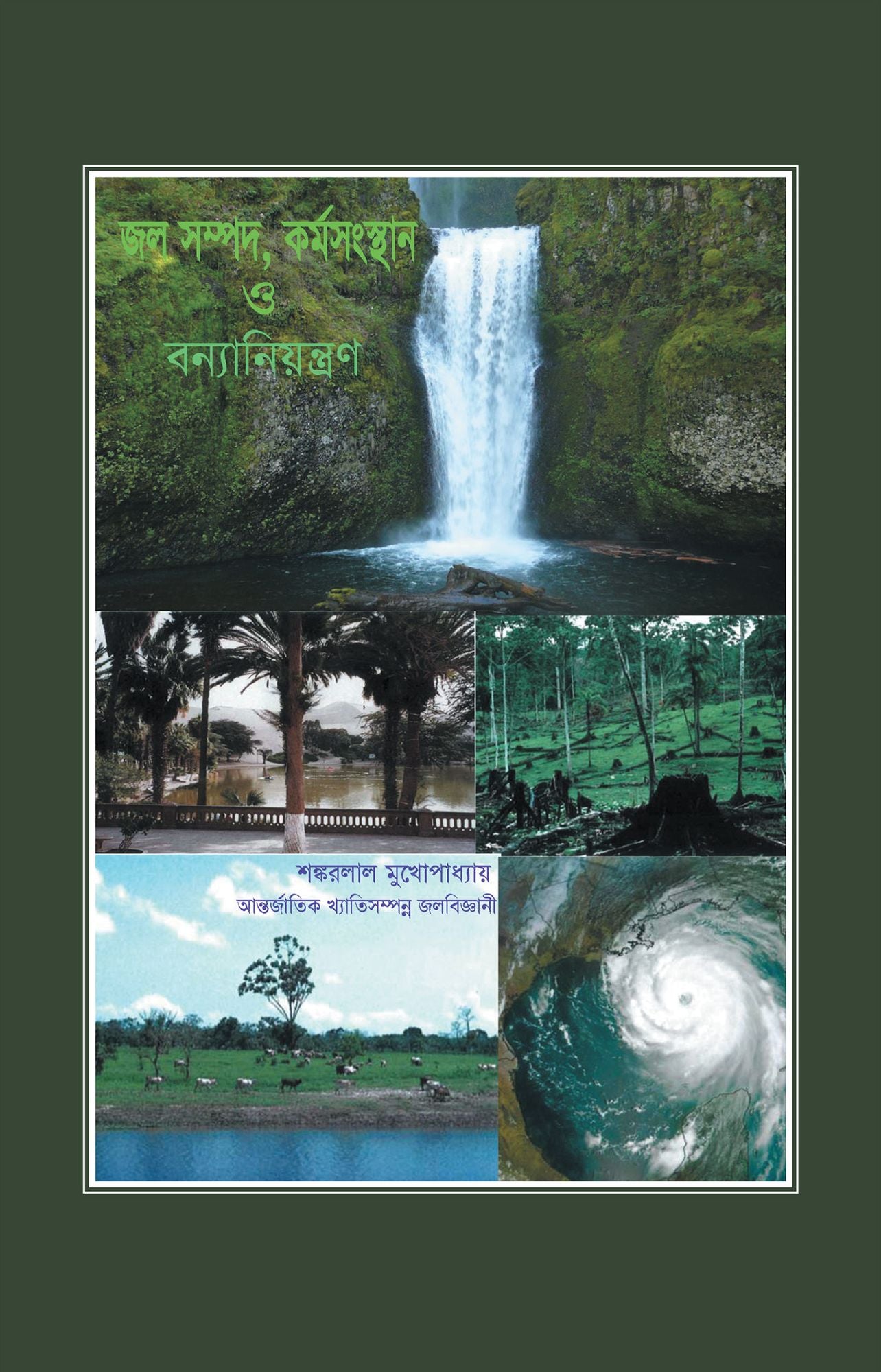 Water Resources, Employment and Flood Control