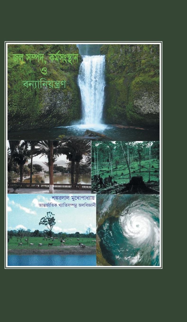 Water Resources, Employment and Flood Control