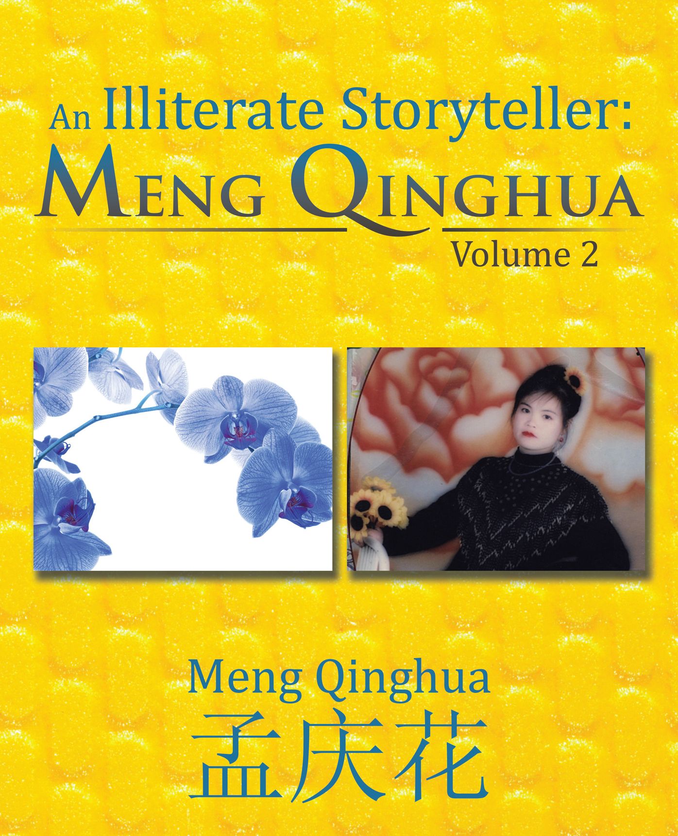 An Illiterate Storyteller: Meng Qinghua: Volume 2