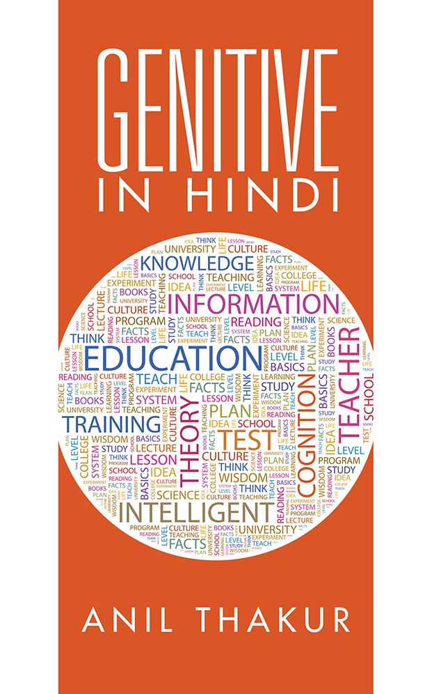Genitive in Hindi