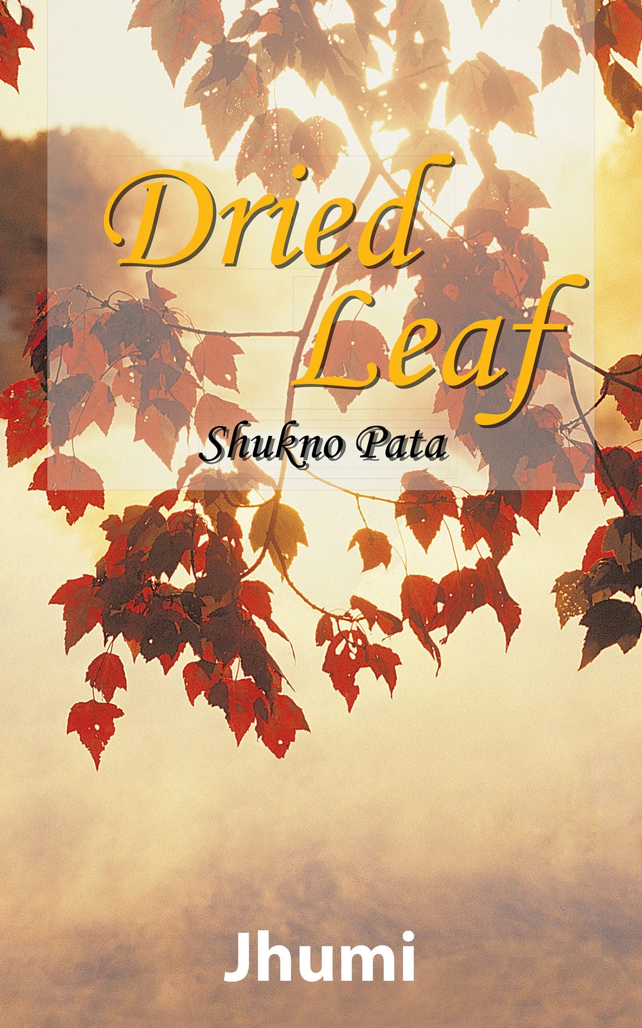 Dried Leaf: Shukno Pata