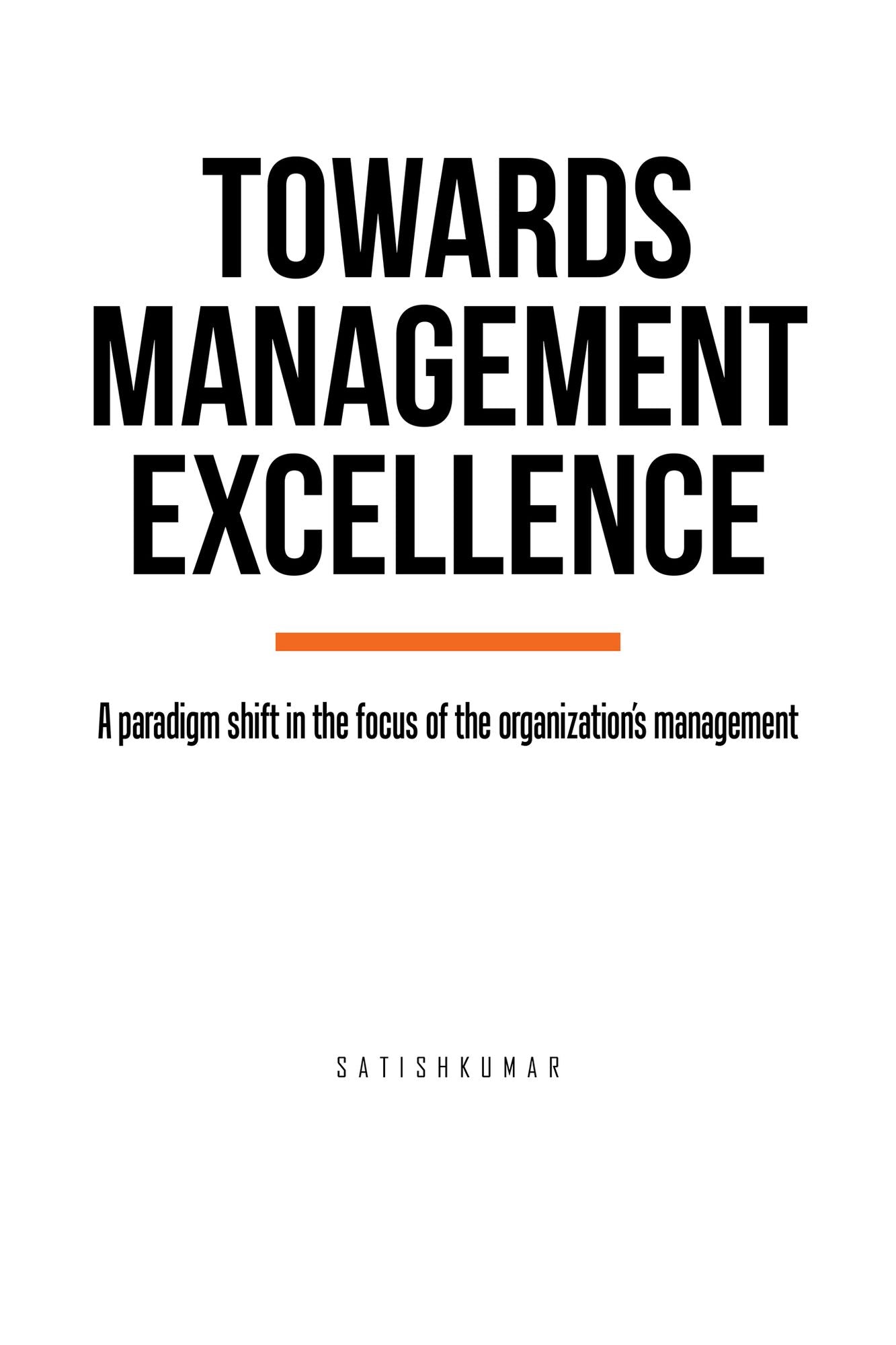 Towards Management Excellence: A Paradigm Shift in the Focus of the Organization'S Management