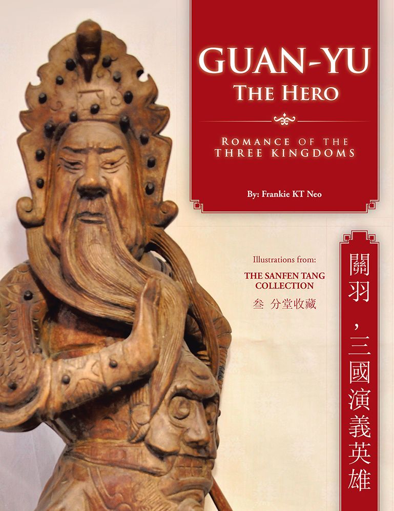Guan-Yu the Hero: Romance of the Three Kingdoms (?--??, ???"???)