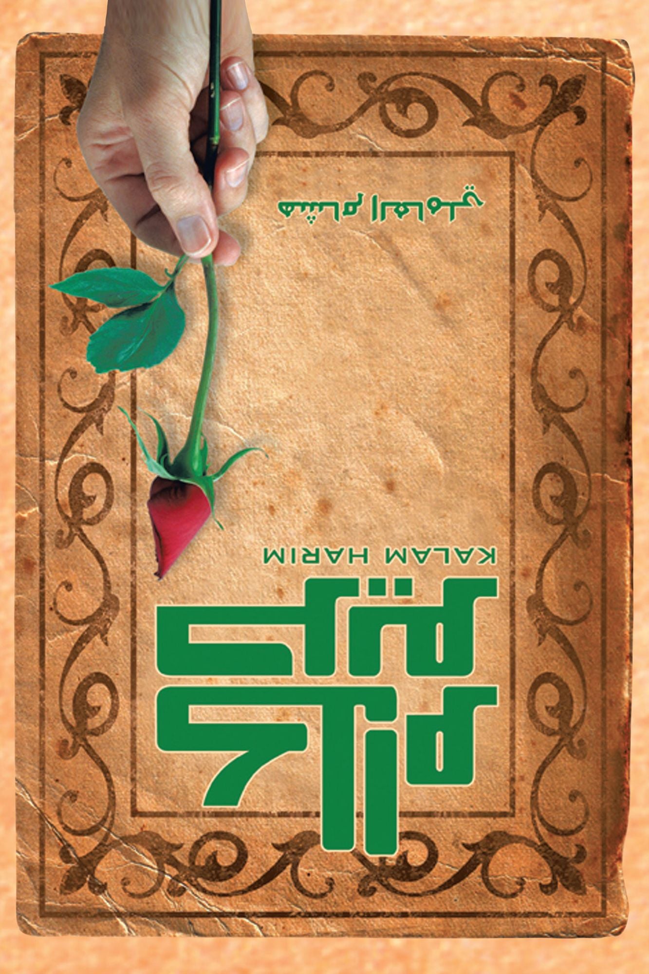 Harem Talk: Kalam Harim