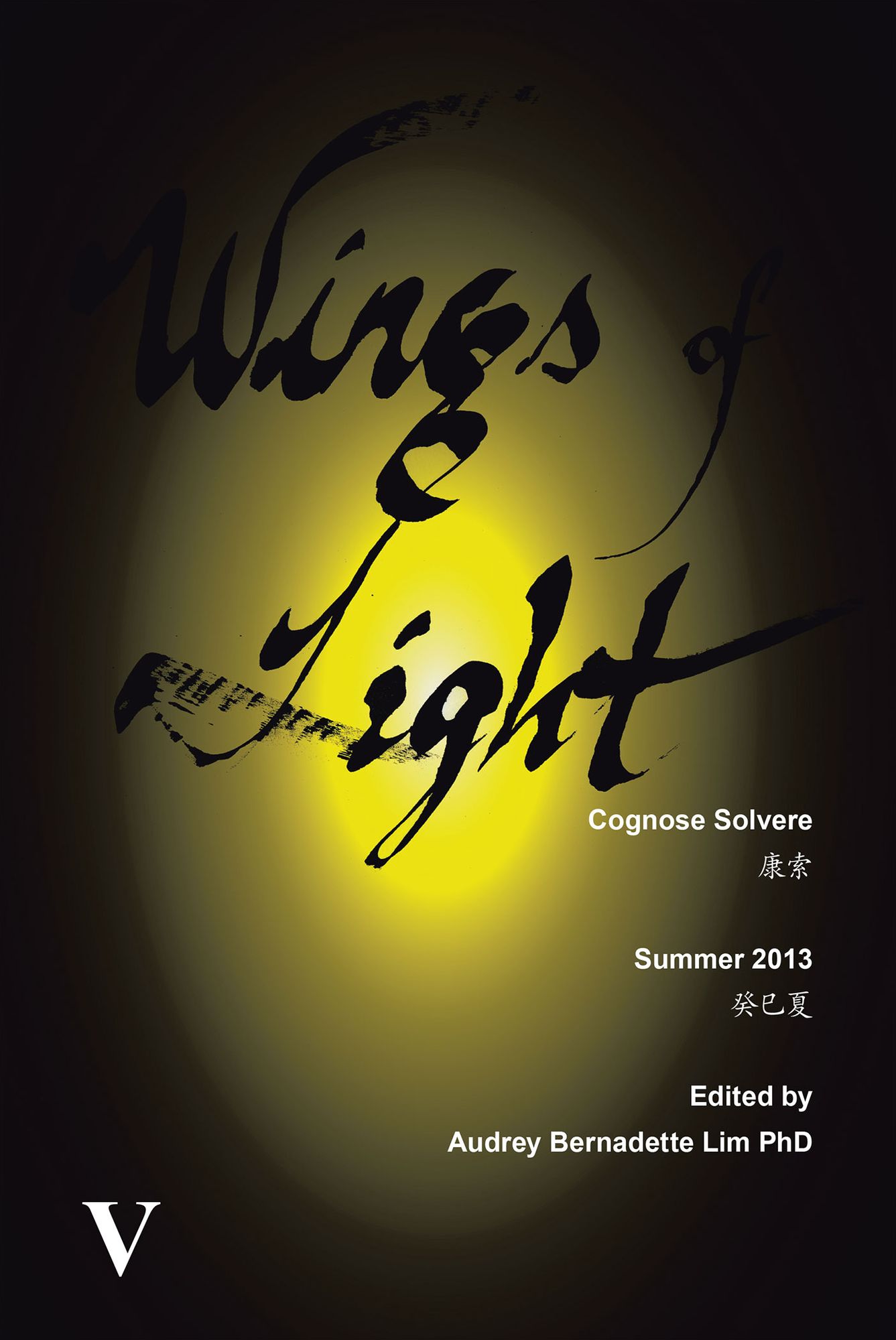 Wings of Light