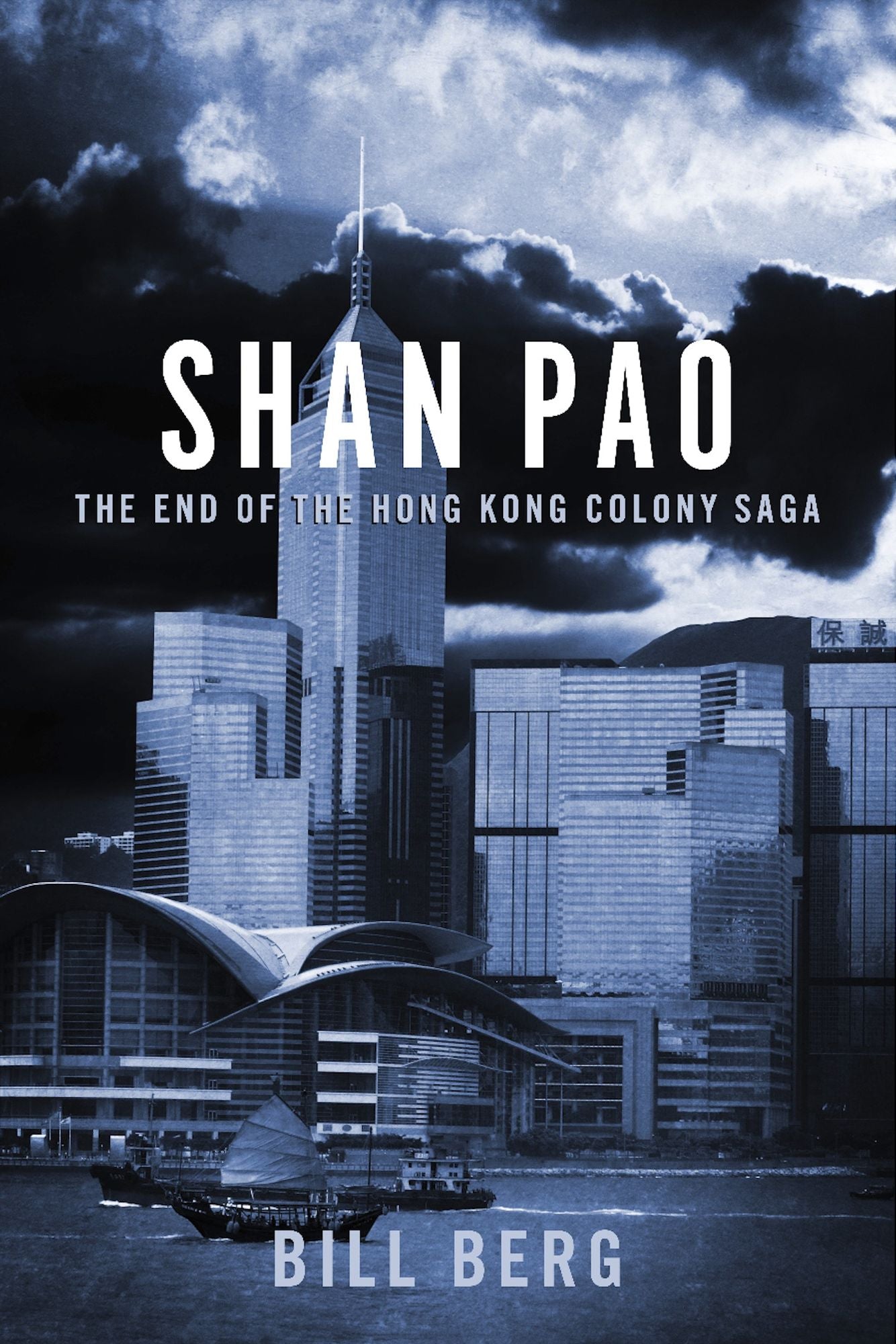 Shan Pao: The End Of The Hong Kong Colony Saga