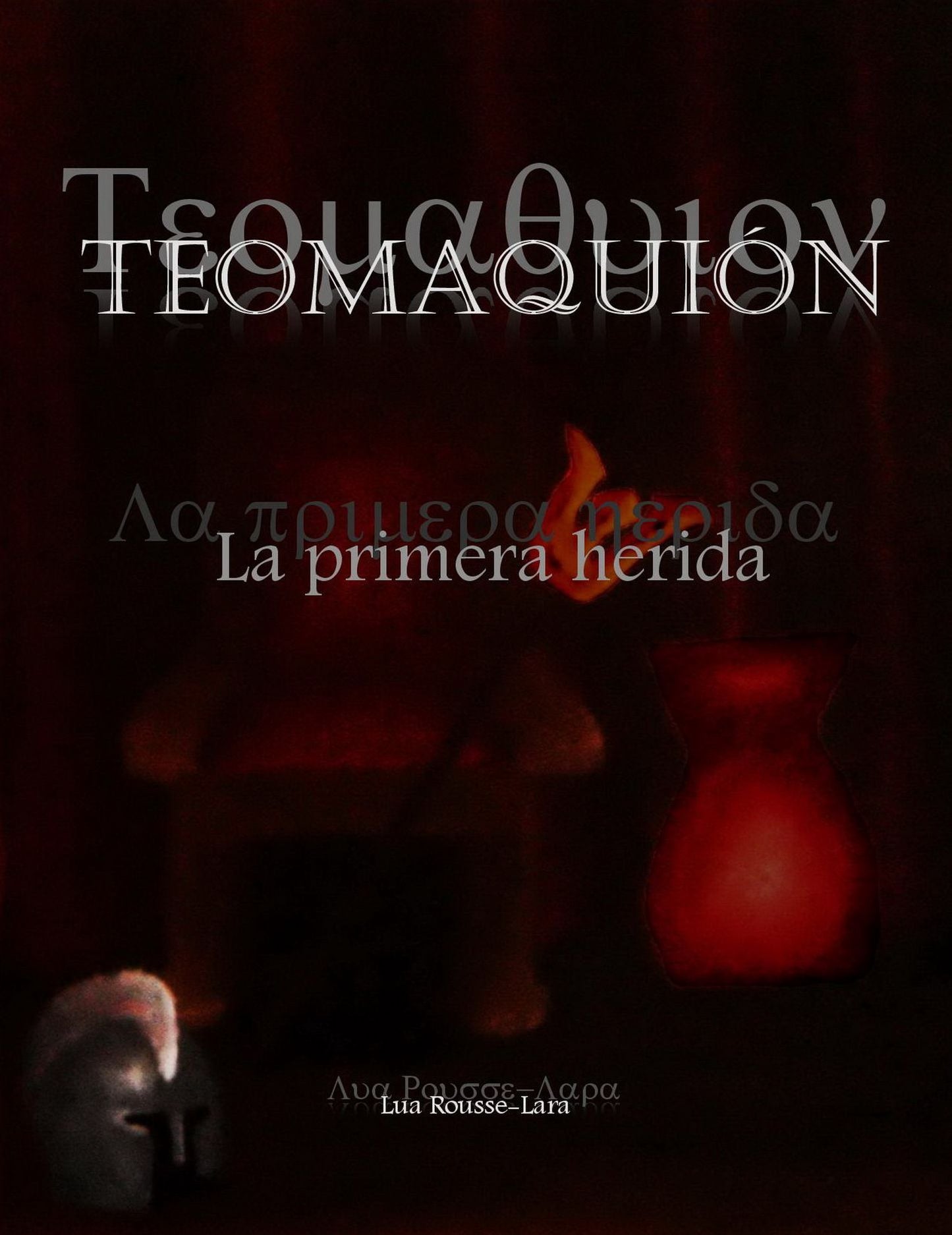 Teomaquión: La primera herida