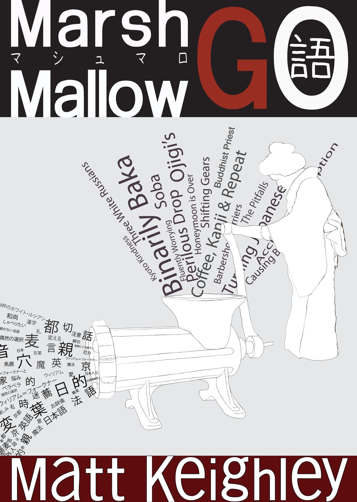Marshmallow-Go: Learning Japanese When You Haven't a Clue