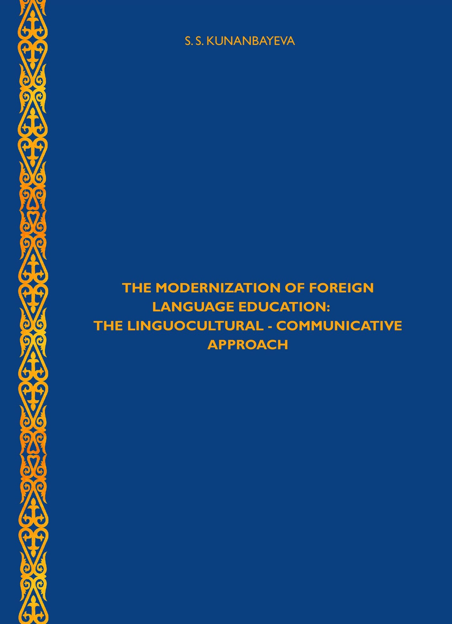 The Modernization of Foreign Language Education: The Linguocultural - Communicative Approach