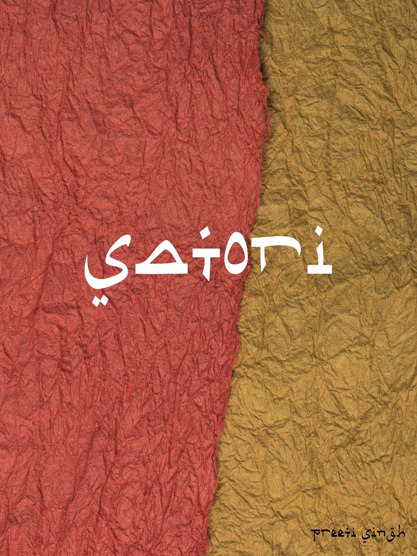 Satori: A Collection of Urdu Poetry