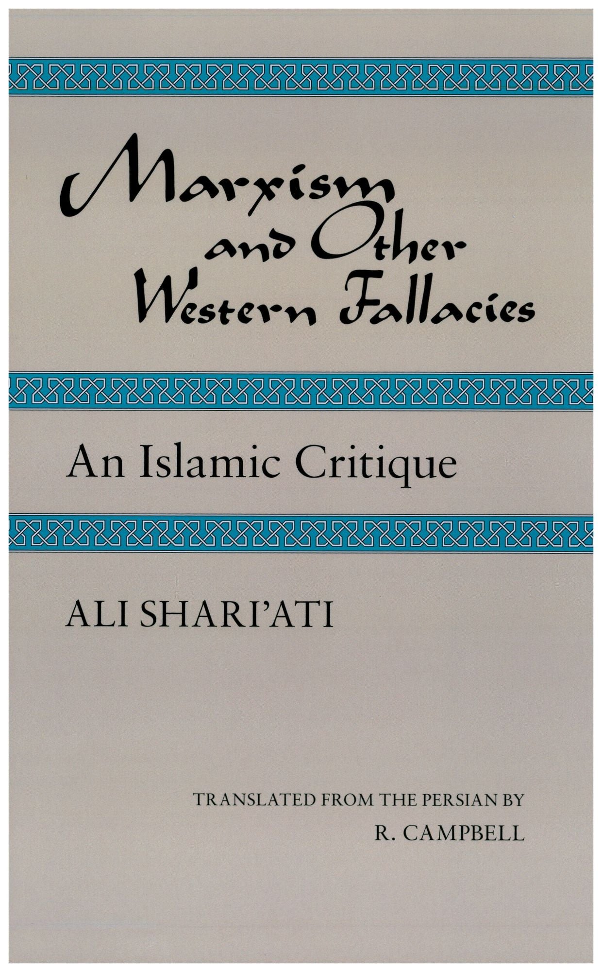 Marxism and Other Western Fallacies: An Islamic Critique