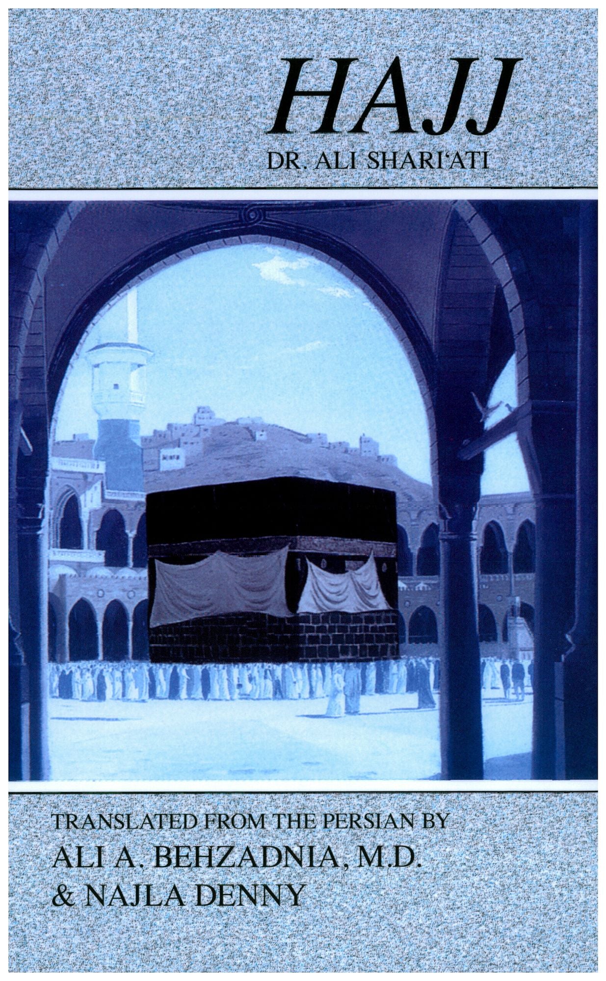 Hajj
