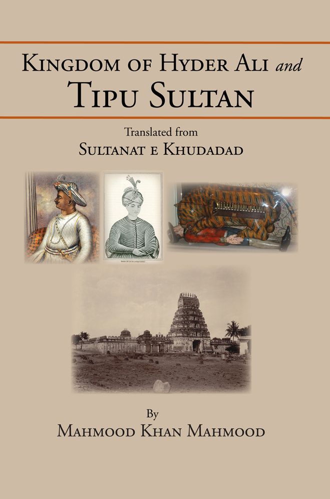 Kingdom of Hyder Ali and Tipu Sultan: Sultanat e Khudadad