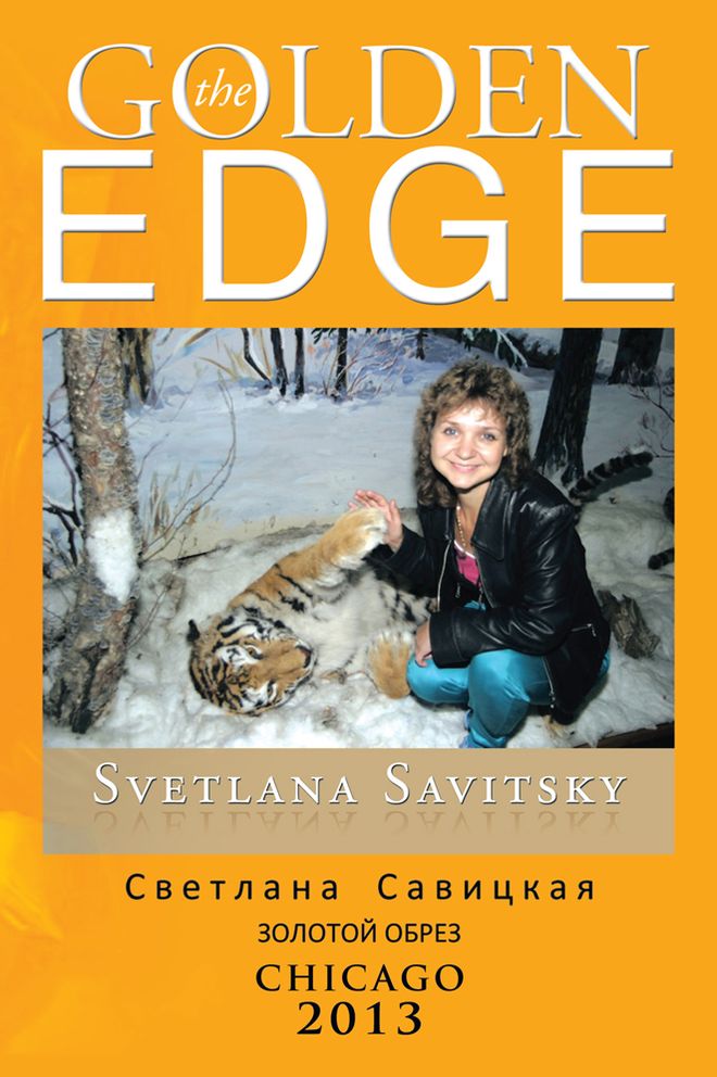 THE GOLDEN EDGE