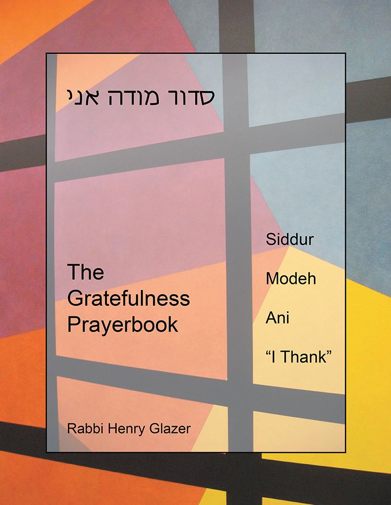 THE GRATEFULNESS PRAYERBOOK: Siddur Modeh Ani (PagePerfect NOOK Book)