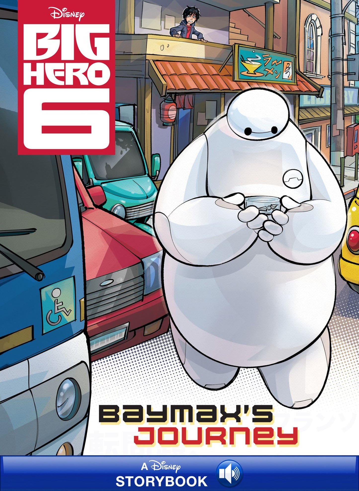 Big Hero 6: Baymax"s Journey