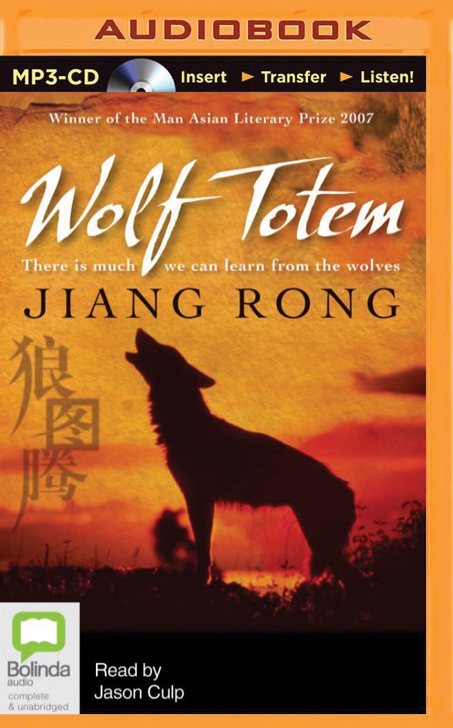 Wolf Totem