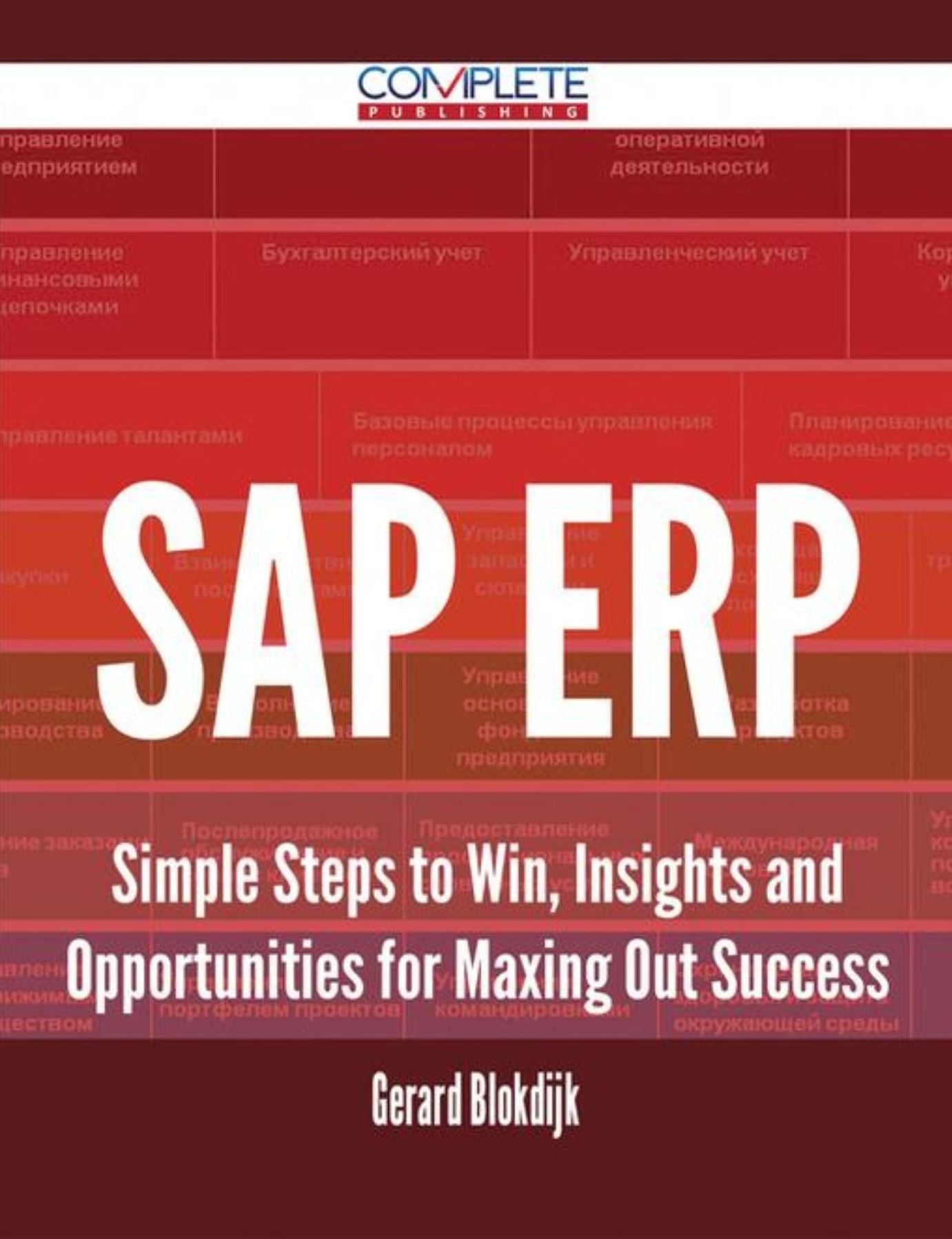 SAP ERP - Simple Steps to Win, Insights and Opportunities for Maxing Out Success
