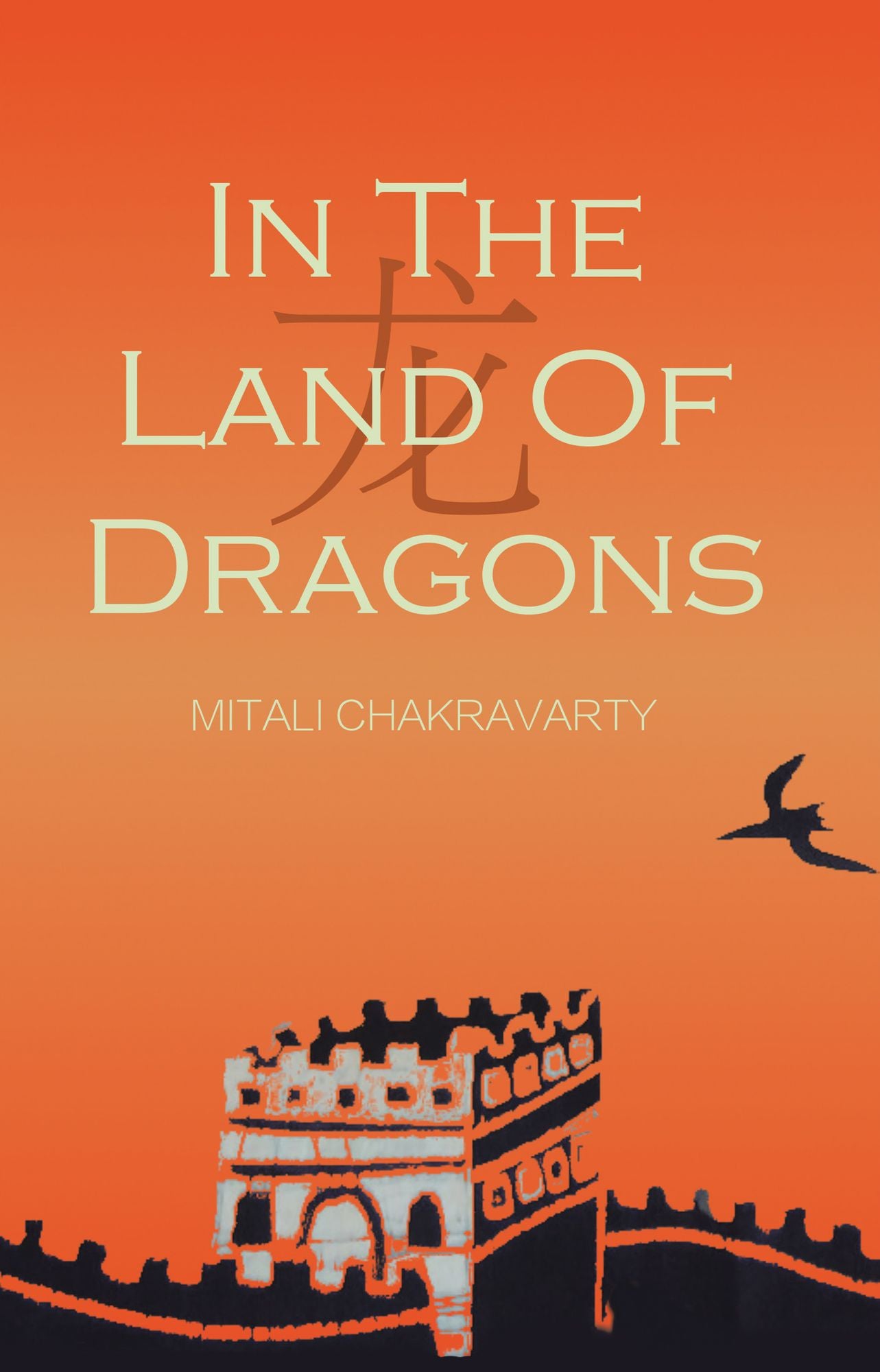 In the Land of Dragons