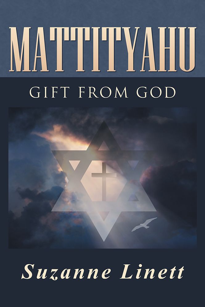 Mattityahu: Gift from God