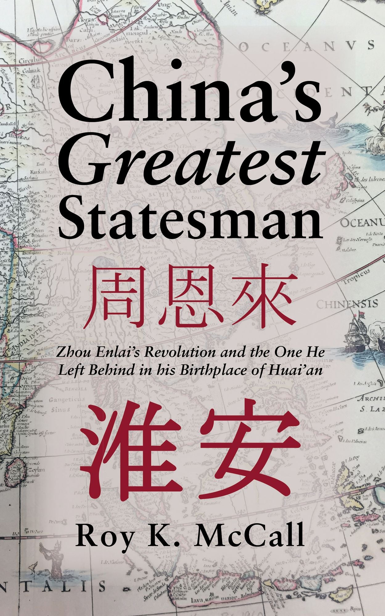 China's Greatest Statesman: Zhou Enlai's Revolution and the One He Left Behind in his Birthplace of Huai'an