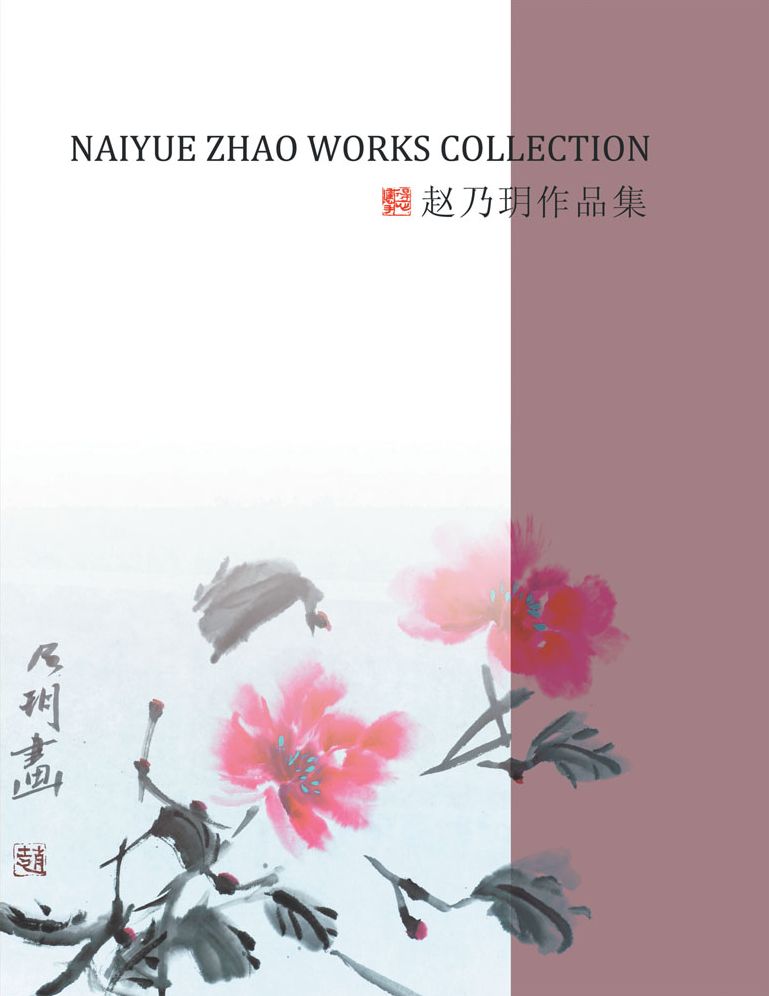 NAIYUE ZHAO WORKS COLLECTION
